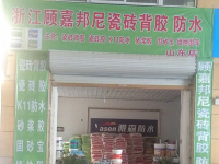 image-20241101145559-1