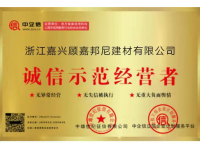 image-20241101145724-1