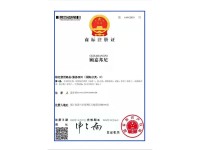 顾嘉邦尼-2类