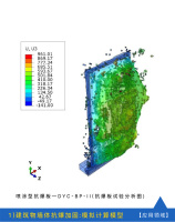 建筑物墙体抗爆加固计算模型1
