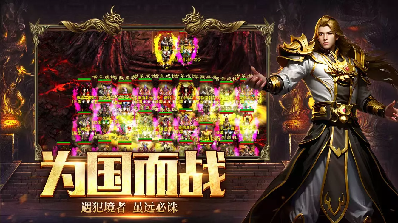 英雄年代绿色版