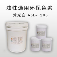 标准图荧光棒