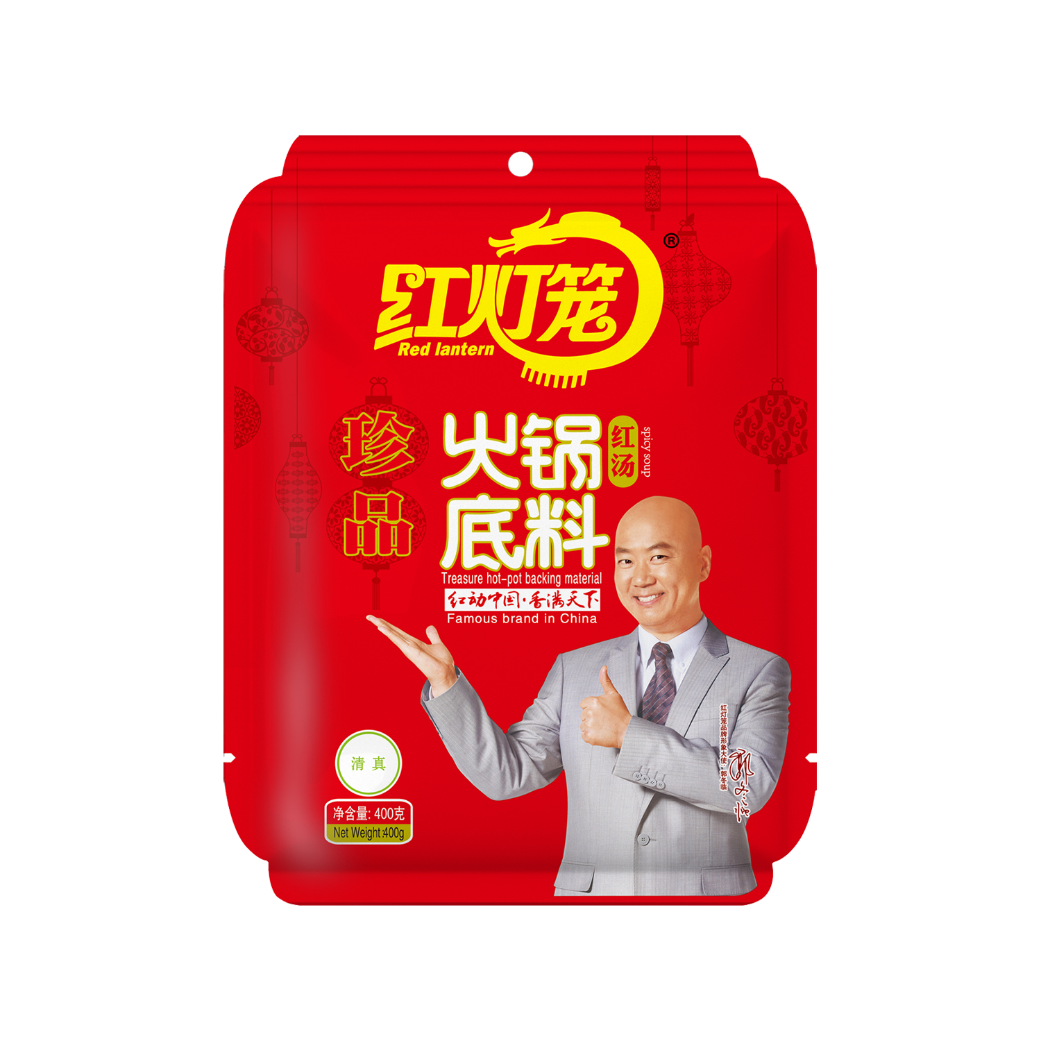 400克珍品