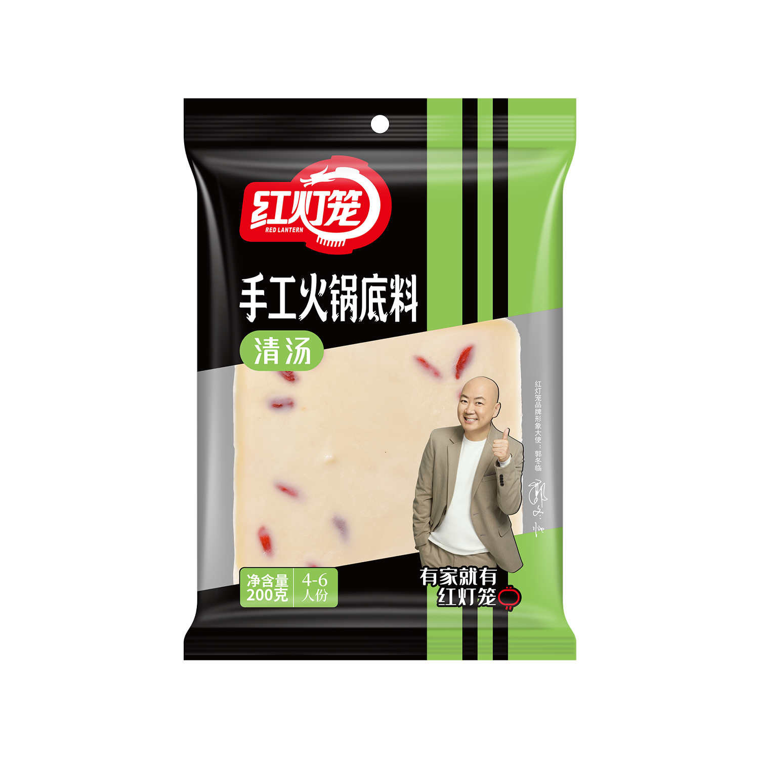200手工清汤火锅底料