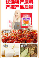 手工小方块牛油火锅底料_03
