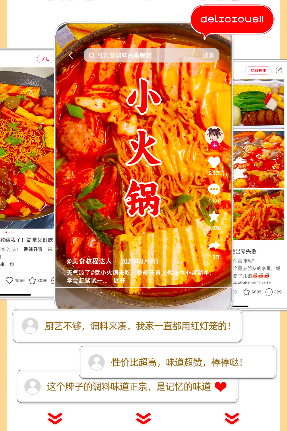 手工小方块牛油火锅底料_05