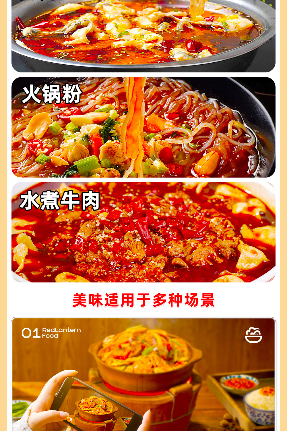 手工小方块牛油火锅底料_08