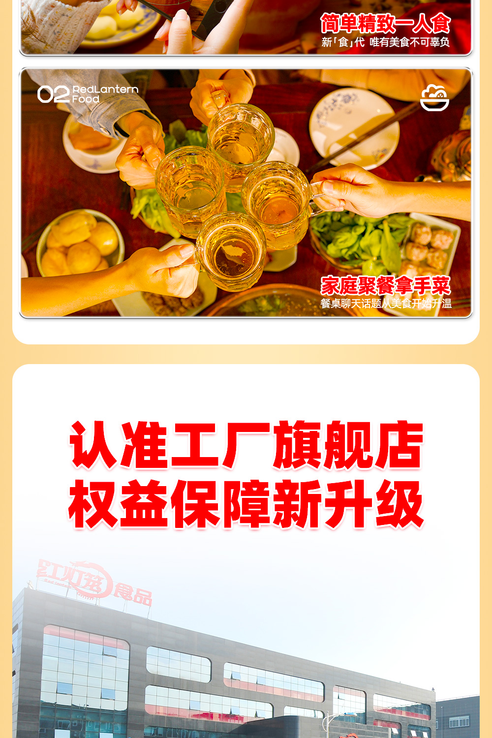 手工小方块牛油火锅底料_09