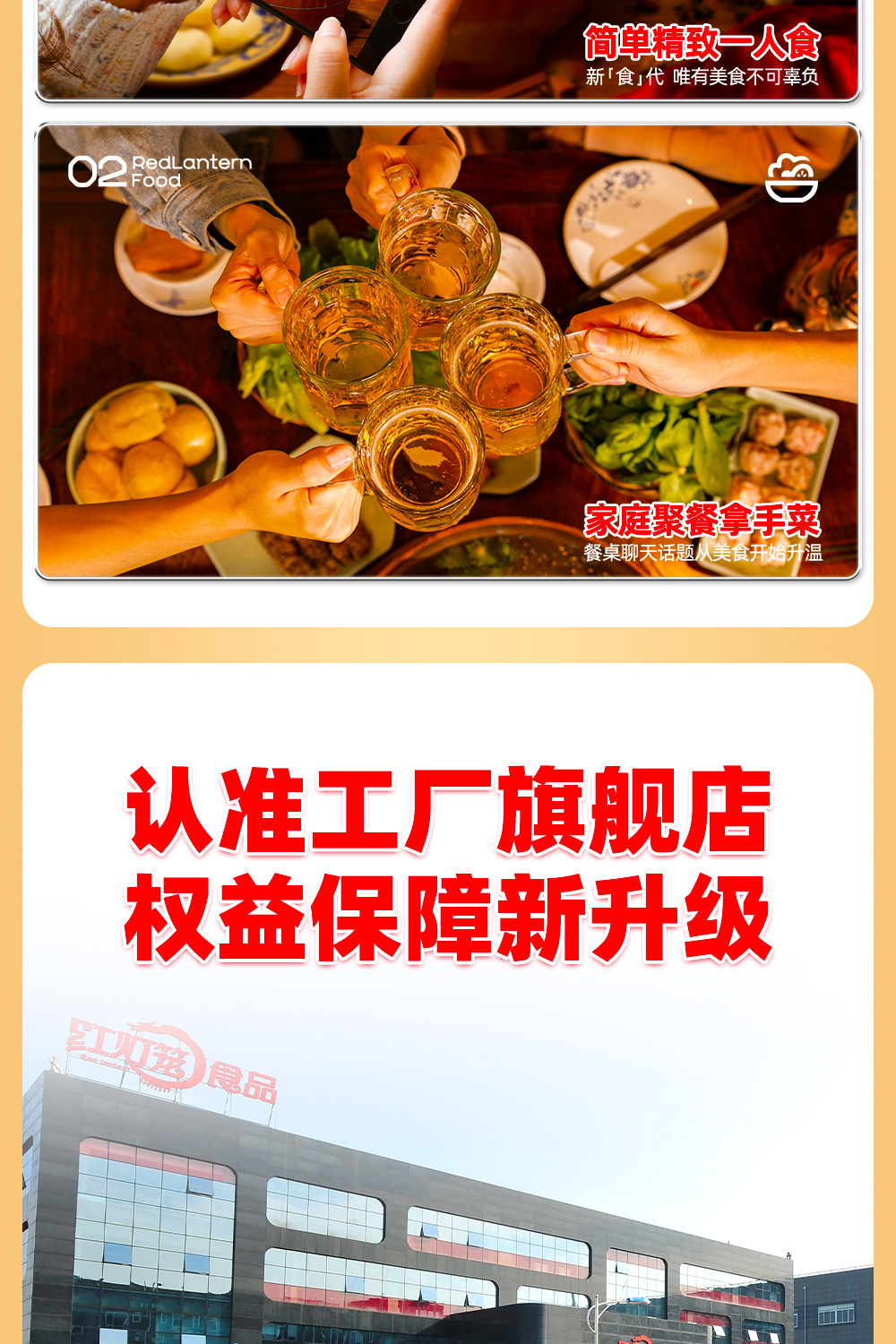 200手工小方块火锅底料_09