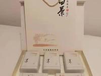 安吉白茶礼盒装2