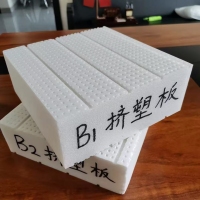 外墙用聚苯挤塑板