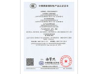 志大厨具资质新_08