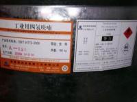 四氢呋喃供应_四氢呋喃溶剂厂家