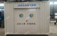 臭氧溶气装置3拷贝