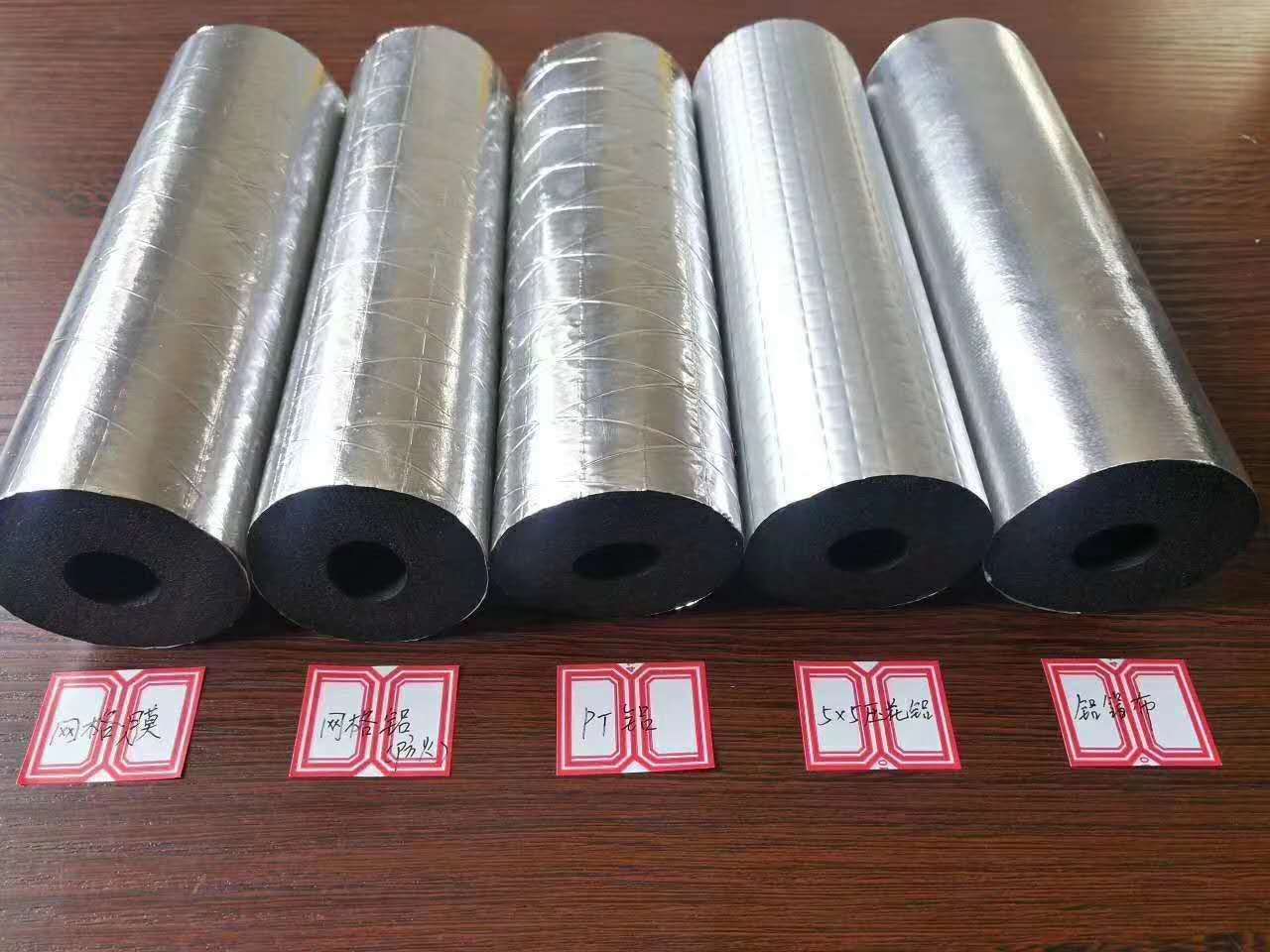 贴铝箔橡塑管-1