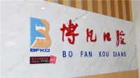 image-20241107085616-1