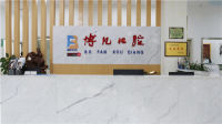 image-20241107085718-1