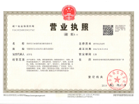 image-20241108085043-1