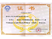 微信图片_20250414144706