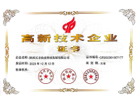 微信图片_20250414144656