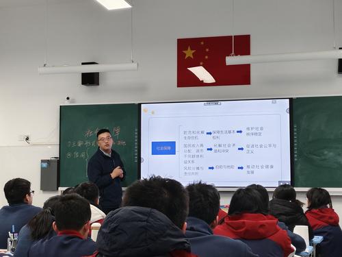 岳文庆老师上课照片