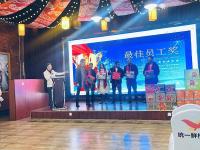 2023年会-6-