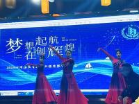 2023年会-13-