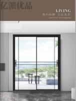 极窄45×16级推拉门-2-