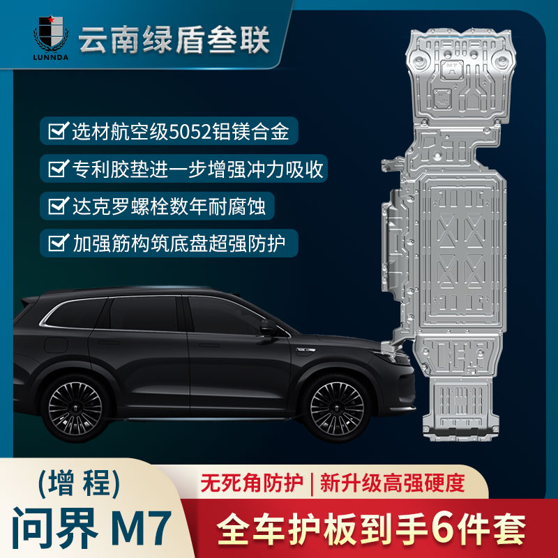 M7主图1