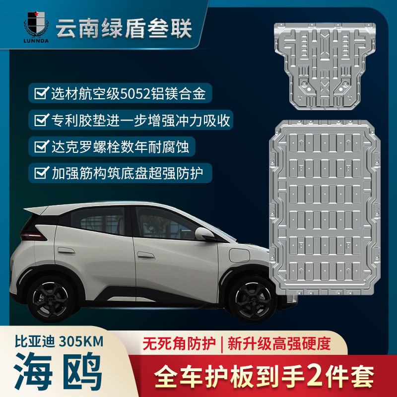 海鸥305KM30度主图1-拷贝-2