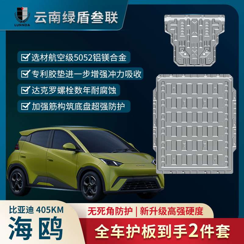 海鸥405Km35度主图1-拷贝-2
