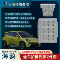 海鸥405Km35度主图1-拷贝-2