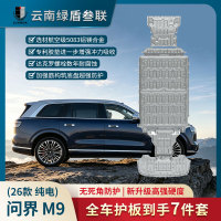 M9主图1-拷贝-3