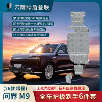 M9增程主图1-拷贝-3