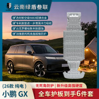 小鹏GX纯电主图1-拷贝-4