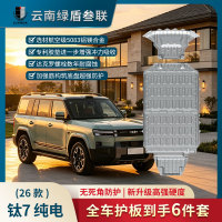 钛7主图1-拷贝-3