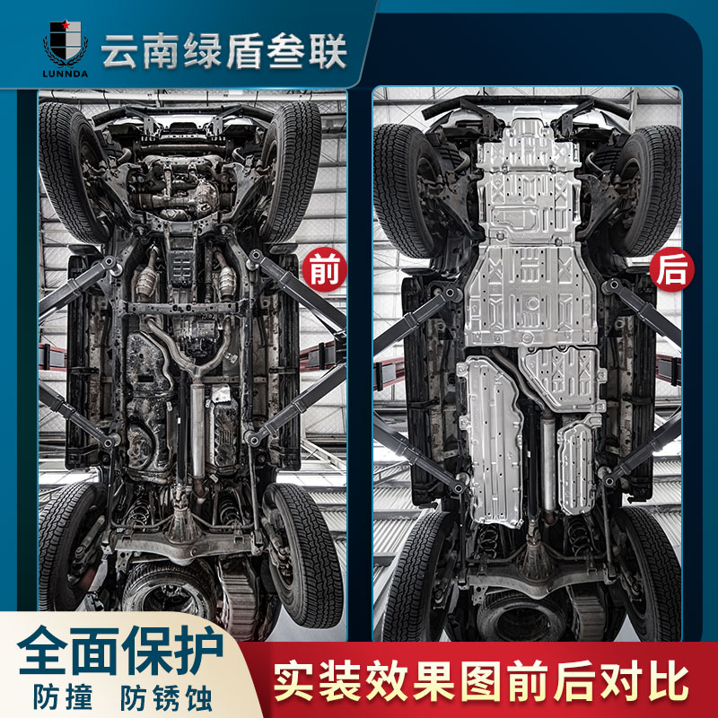 lc300主图2-拷贝