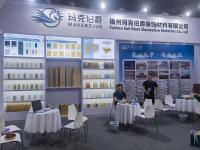 成都展会-2-