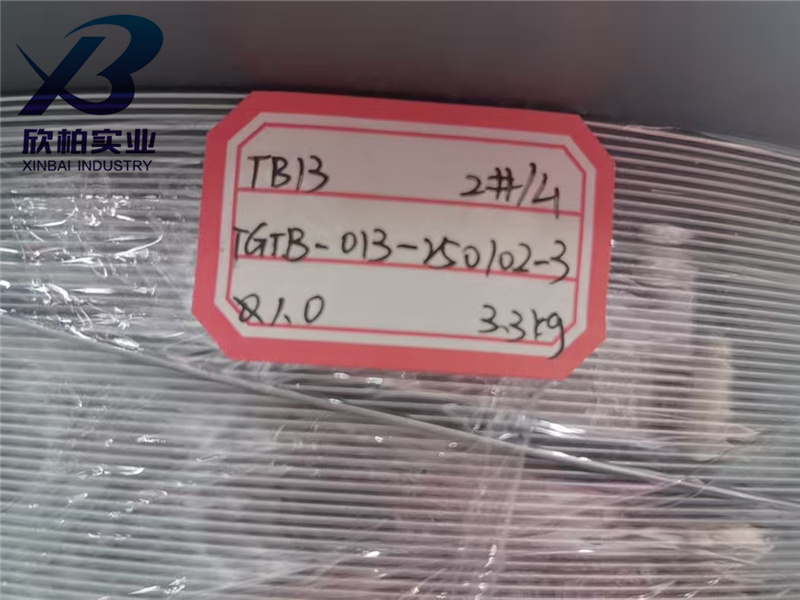 TB13丝1.0