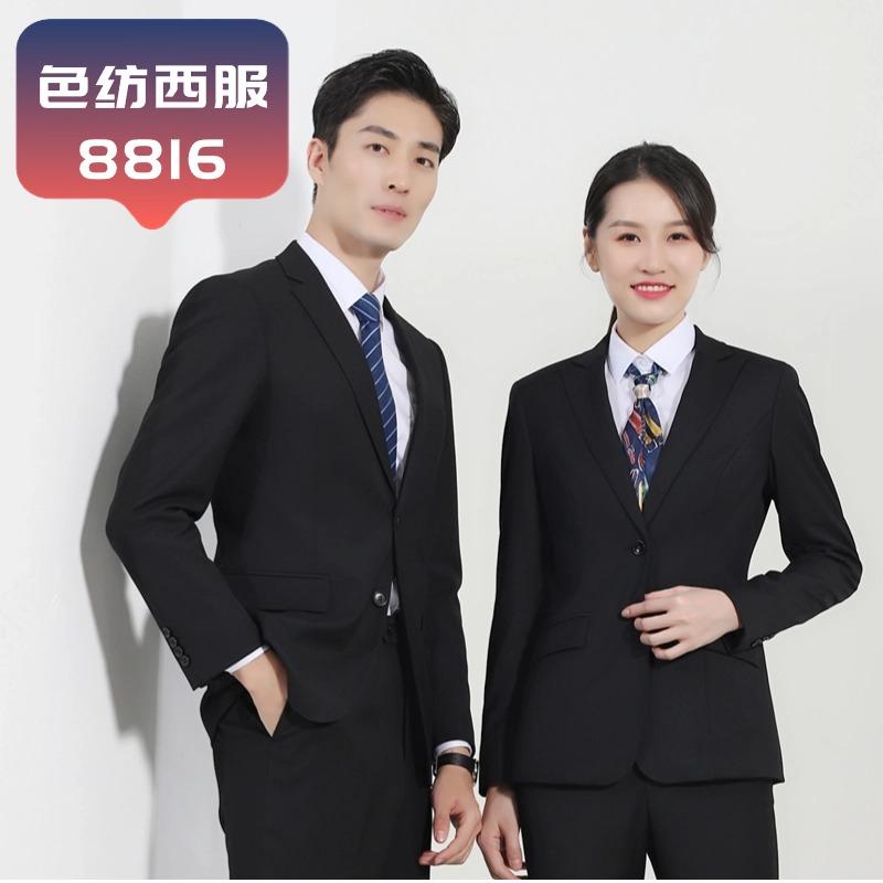 微信图片_2026-01-31_164745_578