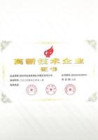 安普国高证书