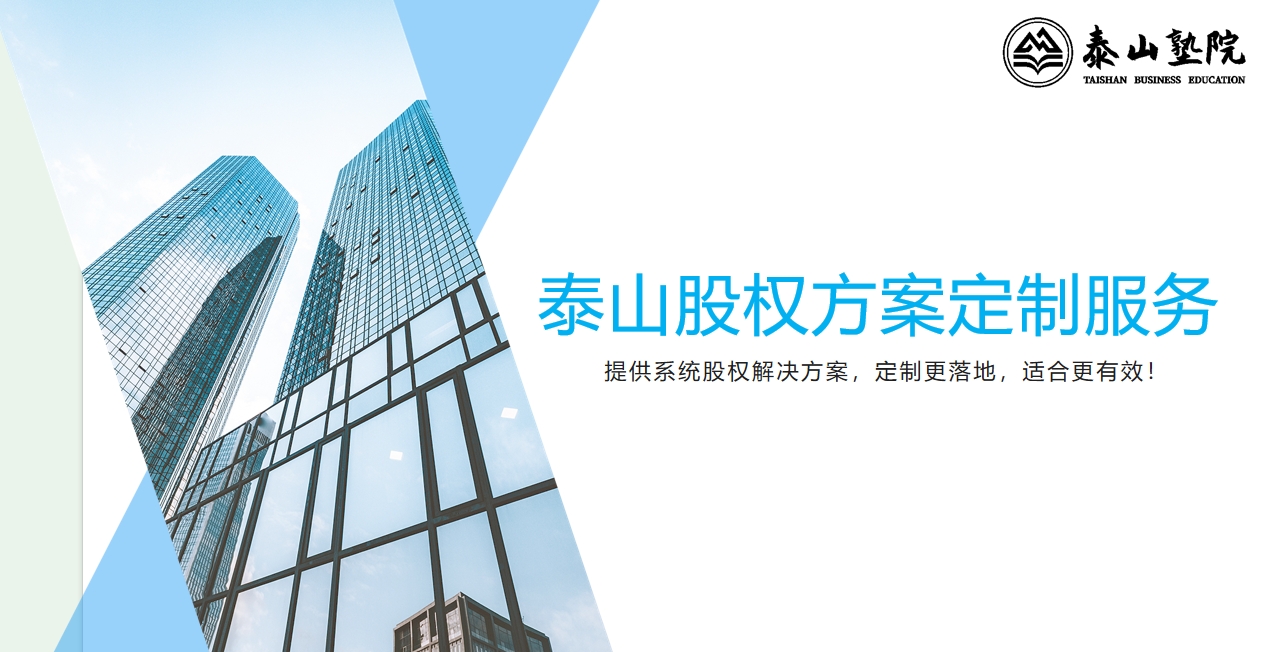 PC-通栏容器06-我们的团队01