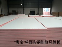 微信图片_20241118110950