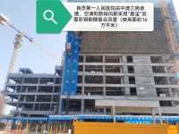 微信图片_20241118105018