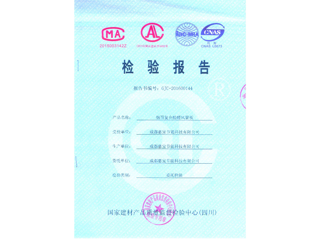 20180417144255_3501