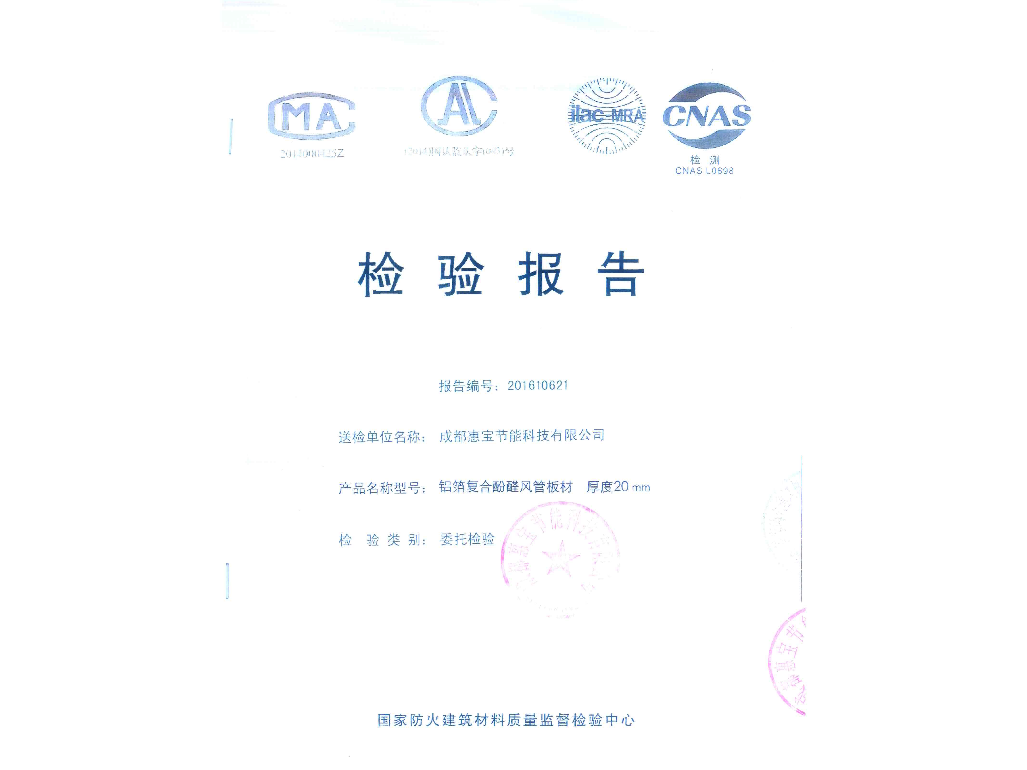 20180417144253_8061