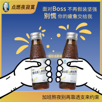 饮料-主图-3