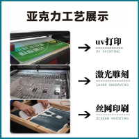 亚克力家居配件