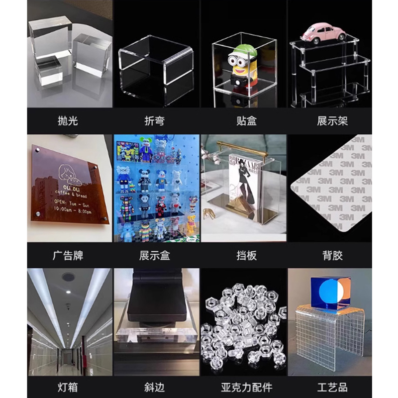 亚克力加工工艺品