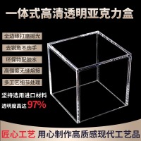 亚克力展示盒激光切割免安装有机玻璃盒